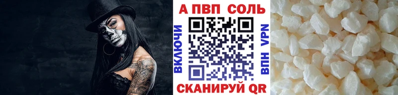 что такое Евпатория мориарти формула Alpha-PVP Crystall