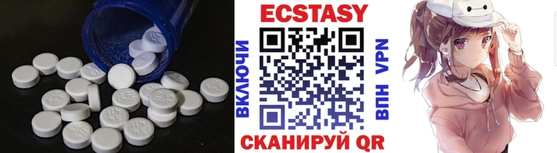 Ecstasy VHQ  Евпатория 