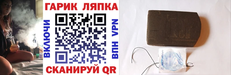 kraken ССЫЛКА  Евпатория  ГАШИШ индика сатива 