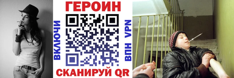 ГЕРОИН Афган  Евпатория 