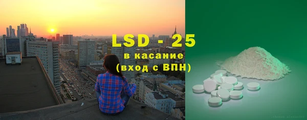 альфа пвп VHQ Зеленодольск