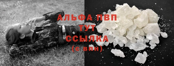 соль курить ск Зеленокумск