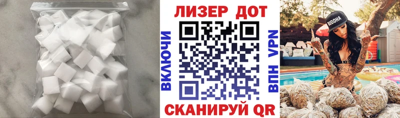 купить   Евпатория  LSD-25 экстази кислота 