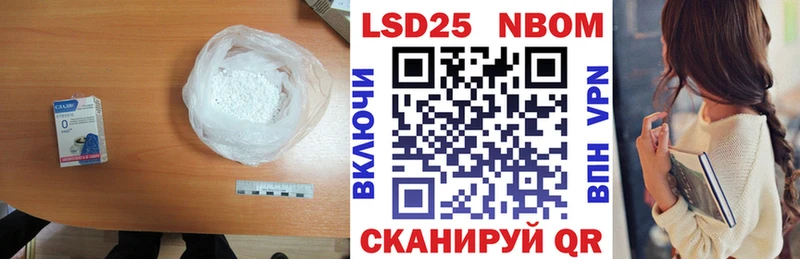 Лсд 25 экстази ecstasy Евпатория