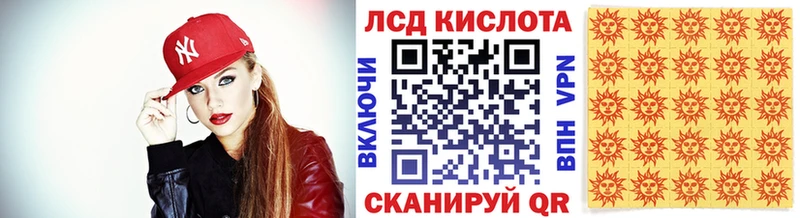 MEGA зеркало  Евпатория  Марки NBOMe 1,5мг 